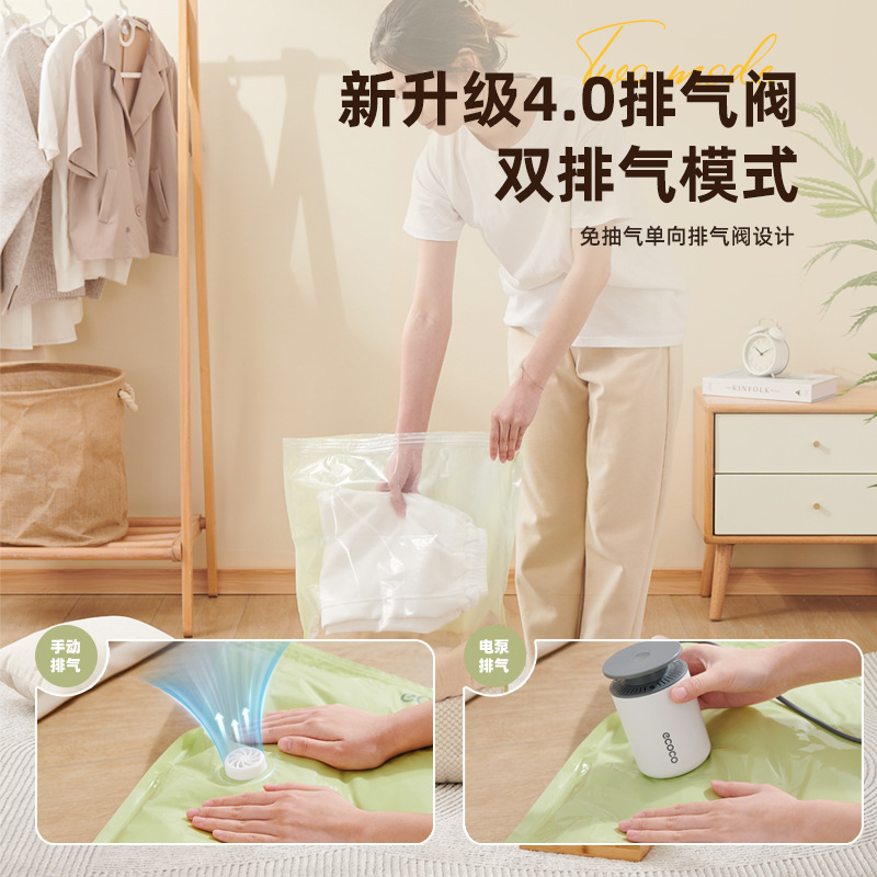 Túi nén hút chân không đựng quần áo dày dặn, chăn bông thần thánh, quần áo gia dụng, chăn bông, áo khoác, túi chuyên dụng