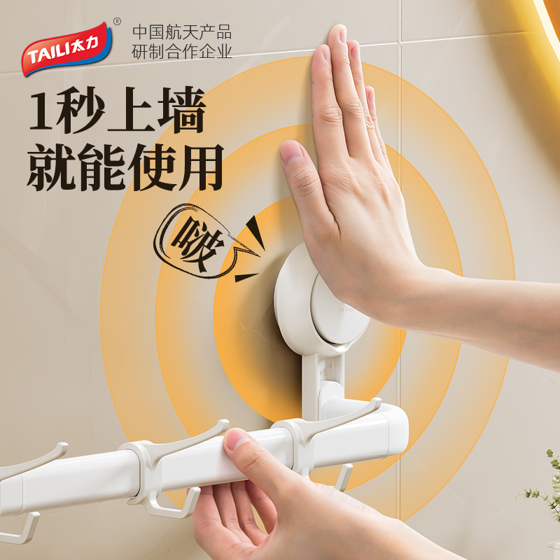Giá treo khăn cốc hút không đục lỗ Taili nhà vệ sinh nhà vệ sinh đơn cực giá treo khăn tắm giá treo tích hợp