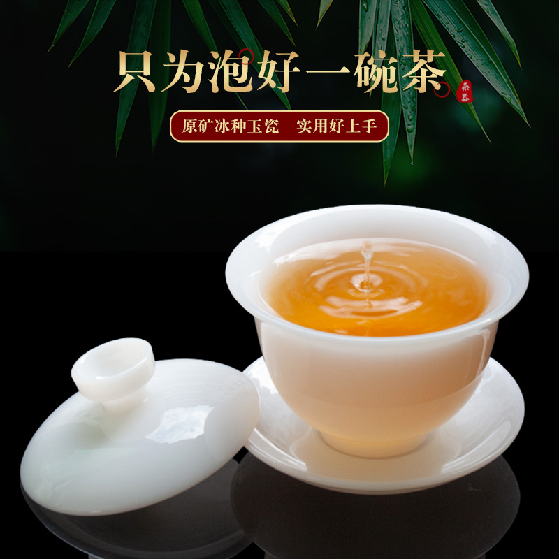 Master Guo Zhibao Ice Seried Sancai Bát trà Cốc trà Bộ trà gốm sứ gia dụng đơn bát trà sứ trắng ngọc bích cao