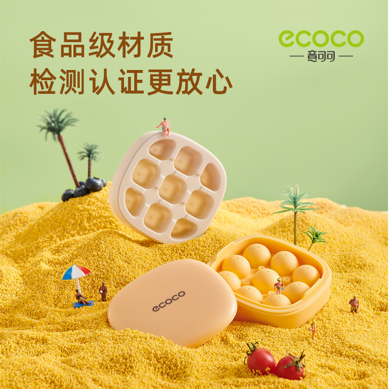 Khuôn đá viên ecoco ép cấp thực phẩm lưới đá gia dụng tủ lạnh tự chế tạo hộp bảo quản đá viên thần thánh