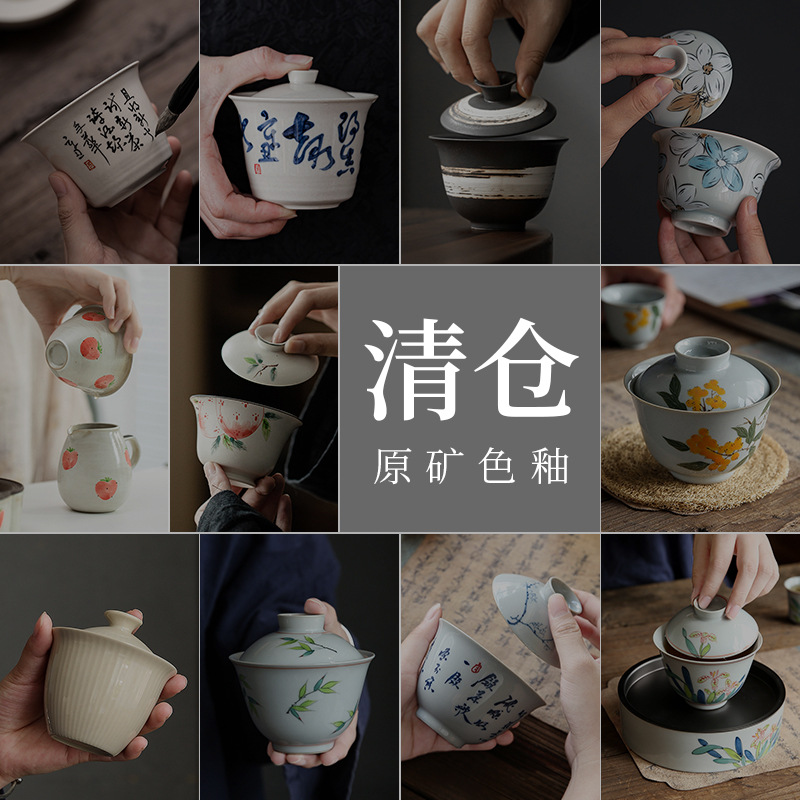 Ưu Đãi Đặc biệt, bát có nắp gốm, bát pha trà, không trả lại, không trả lại, không bị lỗi, miễn phí vận chuyển trên 200 tệ