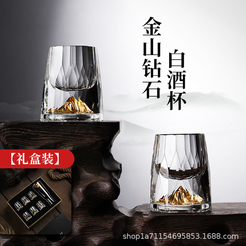 Bộ ly rượu vang trắng mạ vàng Diamond Gold Mountain, hộp quà tặng, ly pha lê gia dụng, phong cách Trung Hoa, ly rượu đơn, bộ dụng cụ rót rượu