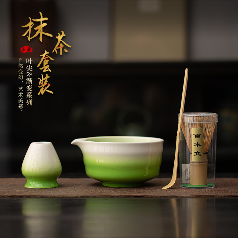 Yjian Gradient Gốm Matcha Bộ bốn mảnh Dụng cụ làm Matcha Nhật Bản Gọi bát trà Matcha Muỗng trà Li Baibenli