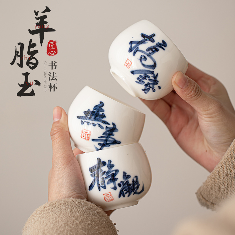 Ngọc Dương Ngọc gốm sứ vẽ tay cốc thư pháp sáng tạo mới cốc trà Trung Quốc cốc đơn uống trà cốc nhỏ cốc chủ nhân cốc trà