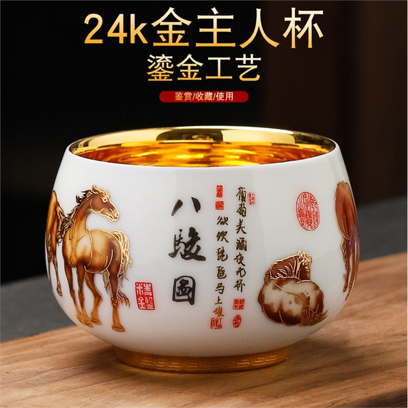 Cốc chủ nhân lót mạ vàng 24k cốc trà sứ dụng cụ trà Kung Fu cao cấp gia dụng cốc trà quà tặng hộp quà lưu niệm