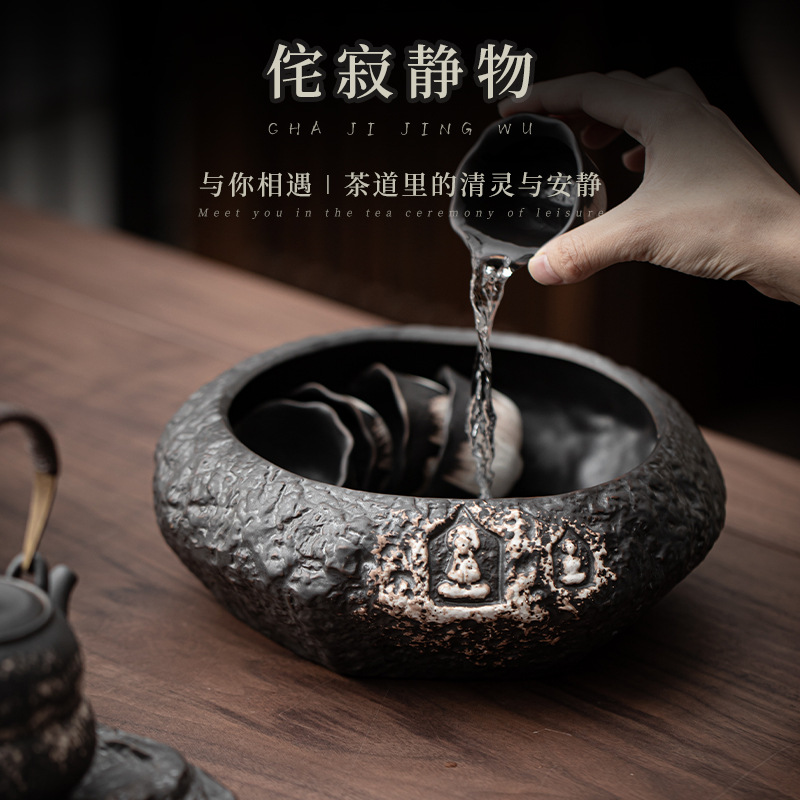 Washi-Im lặng Vật Van Kong Trà rửa cốc lớn kiểu Trung Quốc cổ điển gia dụng Phụ kiện trà đạo bình đựng bã trà gốm sứ