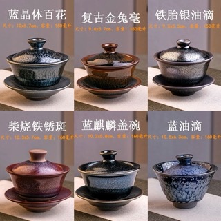 Bộ bát và cốc Jianzhan Sancai Lò Nung bằng tay lốp sắt không nóng để pha trà trong phòng truyền hình trực tiếp Bộ trà Kung Fu