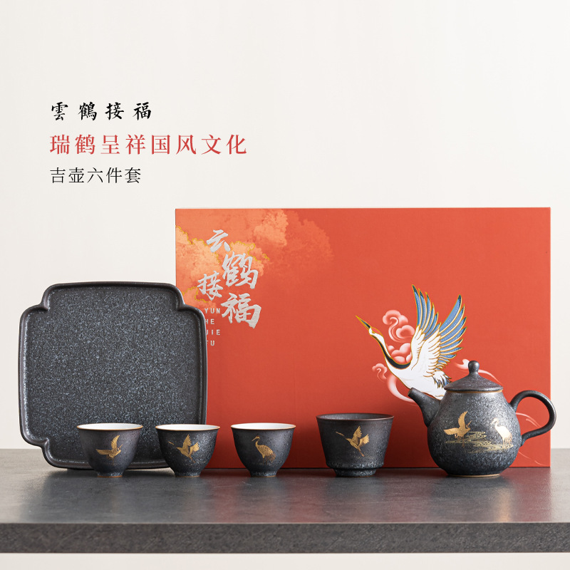 Bộ ấm trà Ruihe Văn hóa Tử Cấm Thành Quà tặng sinh nhật tân gia cho cha và giáo viên trưởng