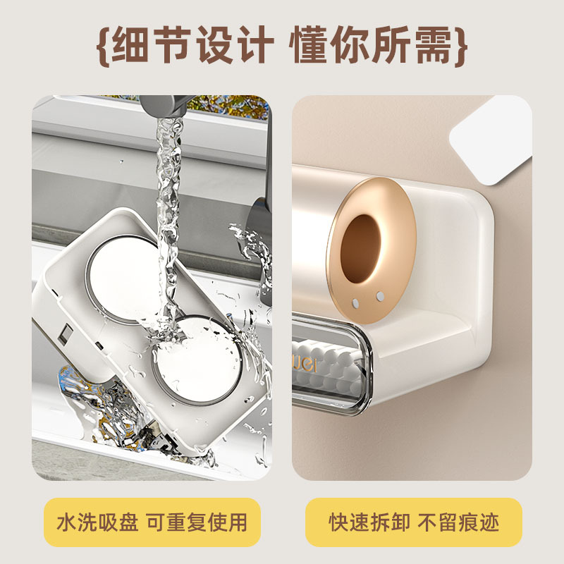 Giá để máy sấy tóc, giá để máy sấy tóc trong phòng tắm không đục lỗ, giá để máy sấy tóc treo tường trong phòng tắm