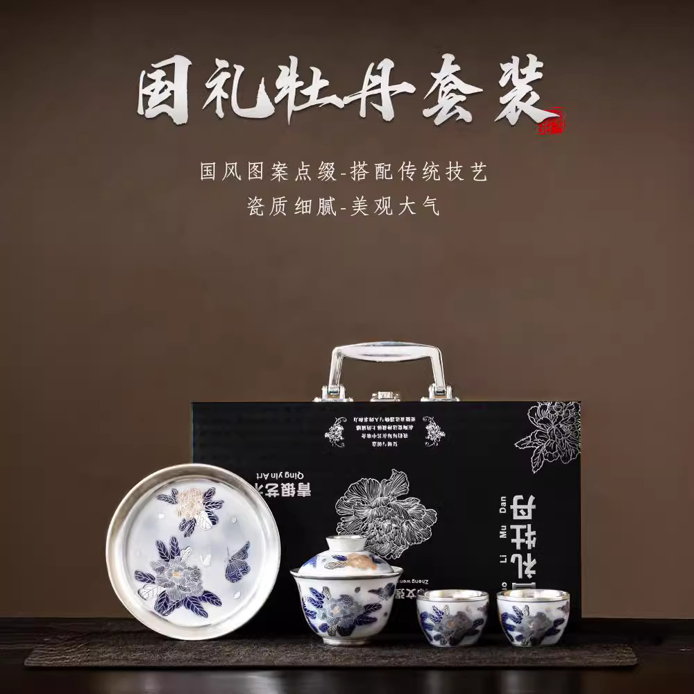 Bộ ấm trà bạc mạ bạc 999 bộ ấm trà hoa mẫu đơn sang trọng nhẹ nhàng cao cấp có nắp bát bộ trà Kung Fu tiện mang theo hộp quà