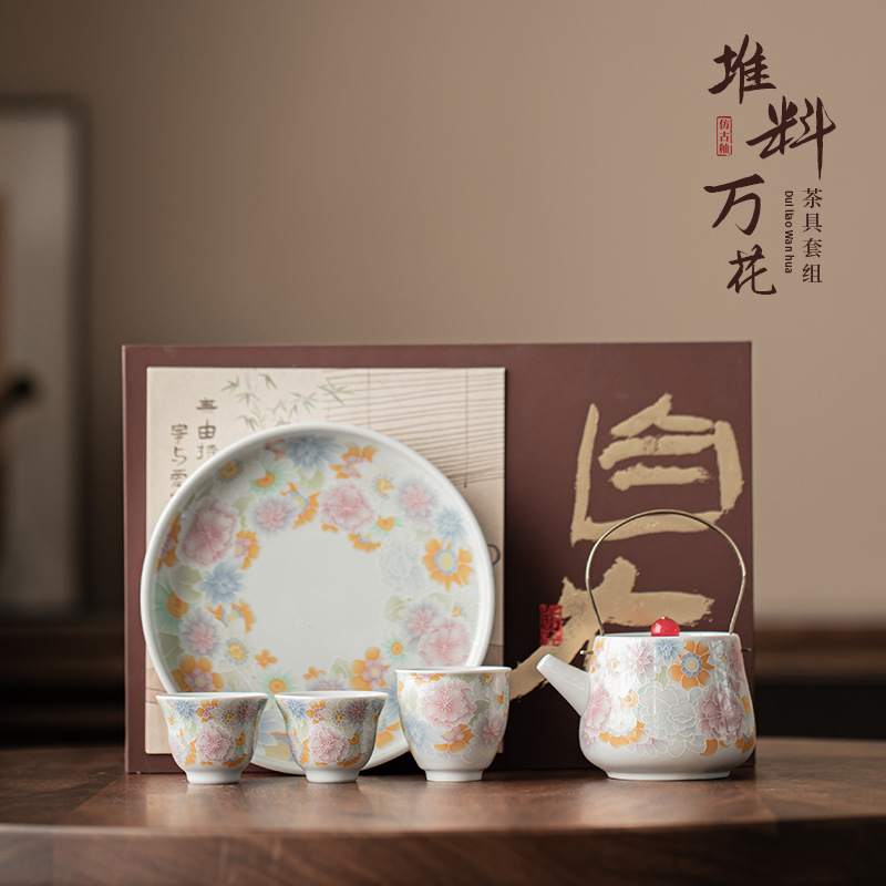 Bộ đồ trà gốm sứ tráng men cổ Vạn Hoa Bộ đồ đựng xà mang, nắp bát, cốc trà, nhóm pha khô, hộp quà tặng doanh nghiệp