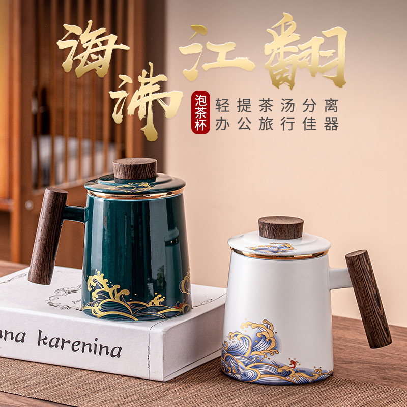 Cốc trà gốm sứ cốc tách nước trà gia dụng văn phòng Cốc pha trà có nắp lọc Cốc pha trà theo yêu cầu khắc logo cho nam giới