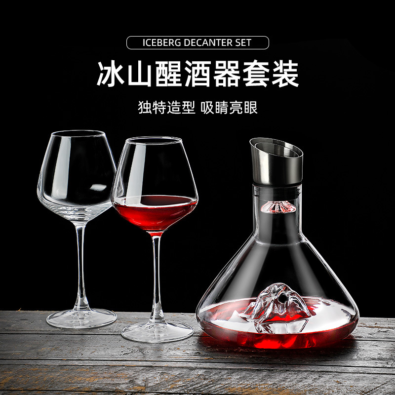 Pha lê thác nước rượu vang đỏ bình tách rượu nhanh tảng băng cao cấp gia dụng bộ ly rượu thủy tinh