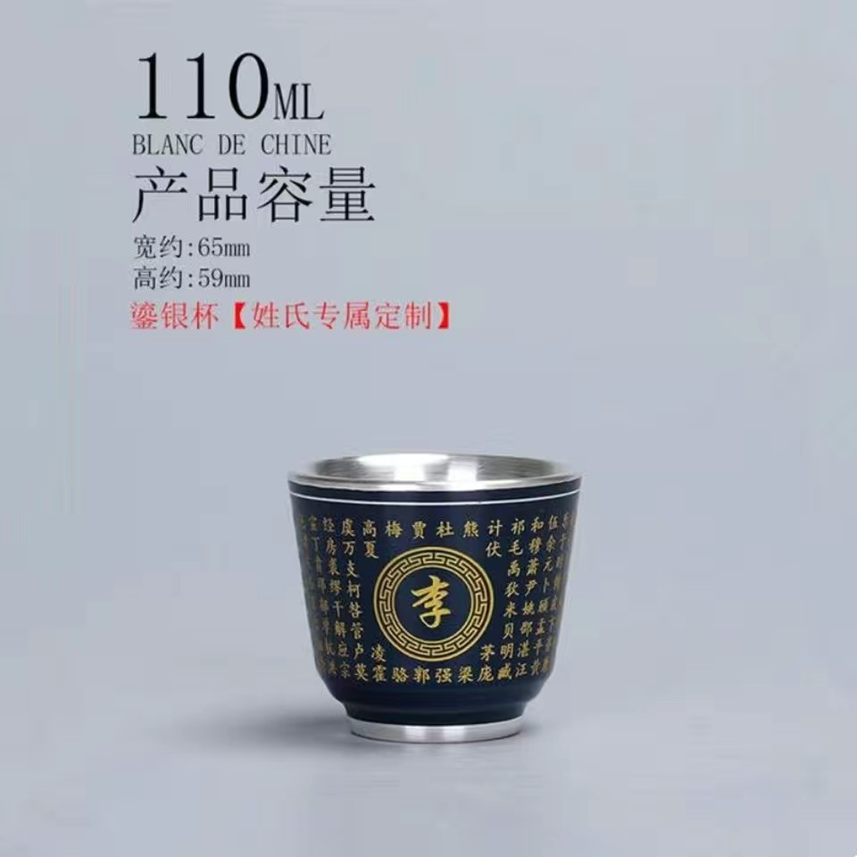 Chén trà mạ bạc, cốc trà, cốc chủ nhân bằng bạc nguyên chất, cốc đơn, bộ trà Kung Fu gốm sứ gia dụng
