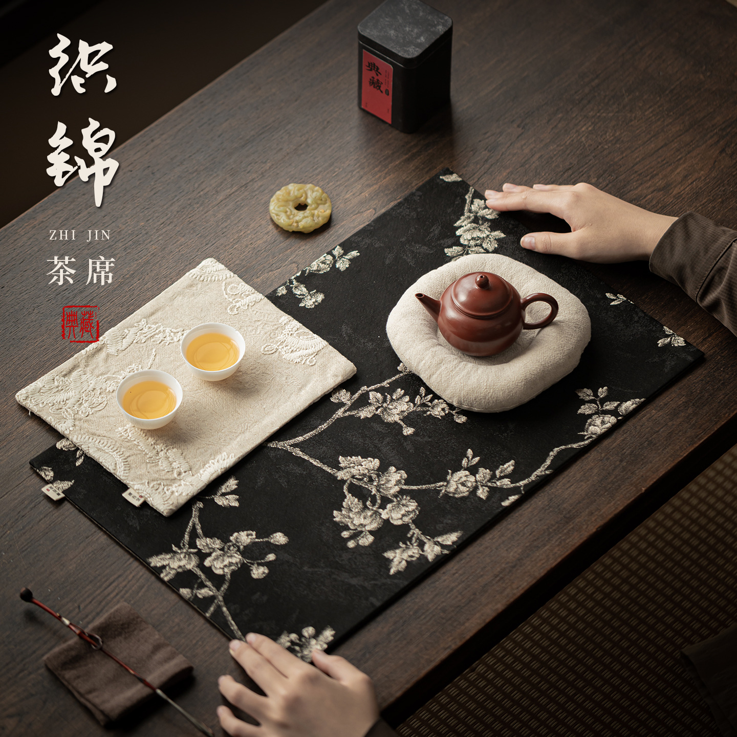 Khăn trải trà gia dụng bằng vải gấm thêu hoa mai, đệm ấm trà cờ trà, đệm bọt khô cách nhiệt chống bỏng, phụ kiện trà đạo