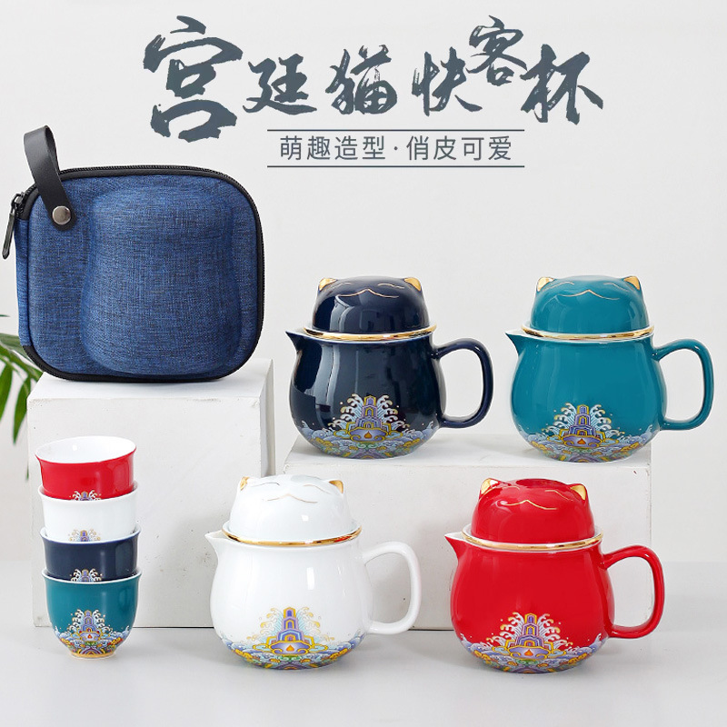 Cốc hành khách di động một bình Hai cốc Bộ trà du lịch Mèo Bộ nhỏ gia công ngoài trời cắm trại Cốc pha trà Kung Fu