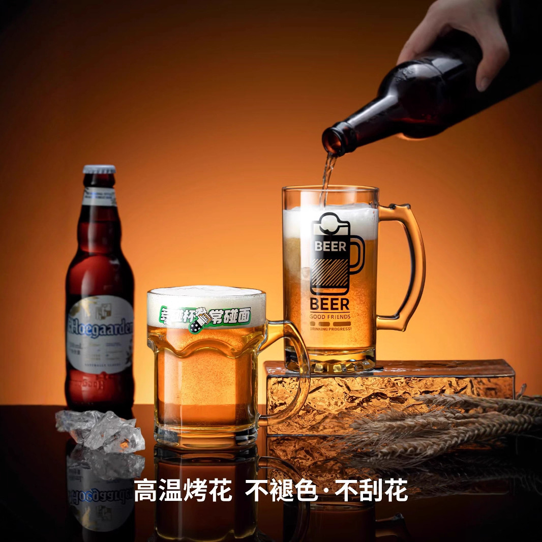 Cốc bia nhẹ sang trọng cao cấp tại nhà sáng tạo cốc bia tươi dung tích lớn đặc biệt cốc mát mẻ Thanh Đảo Heineken cốc pha lê dày