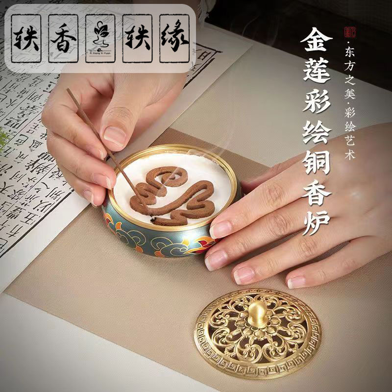 Lư hương bằng đồng Lư Hương Lư Hương Lư Hương Lư Hương Lư hương đàn hương Dụng cụ ấn trầm hương Lư Hương Lư hương đàn hương