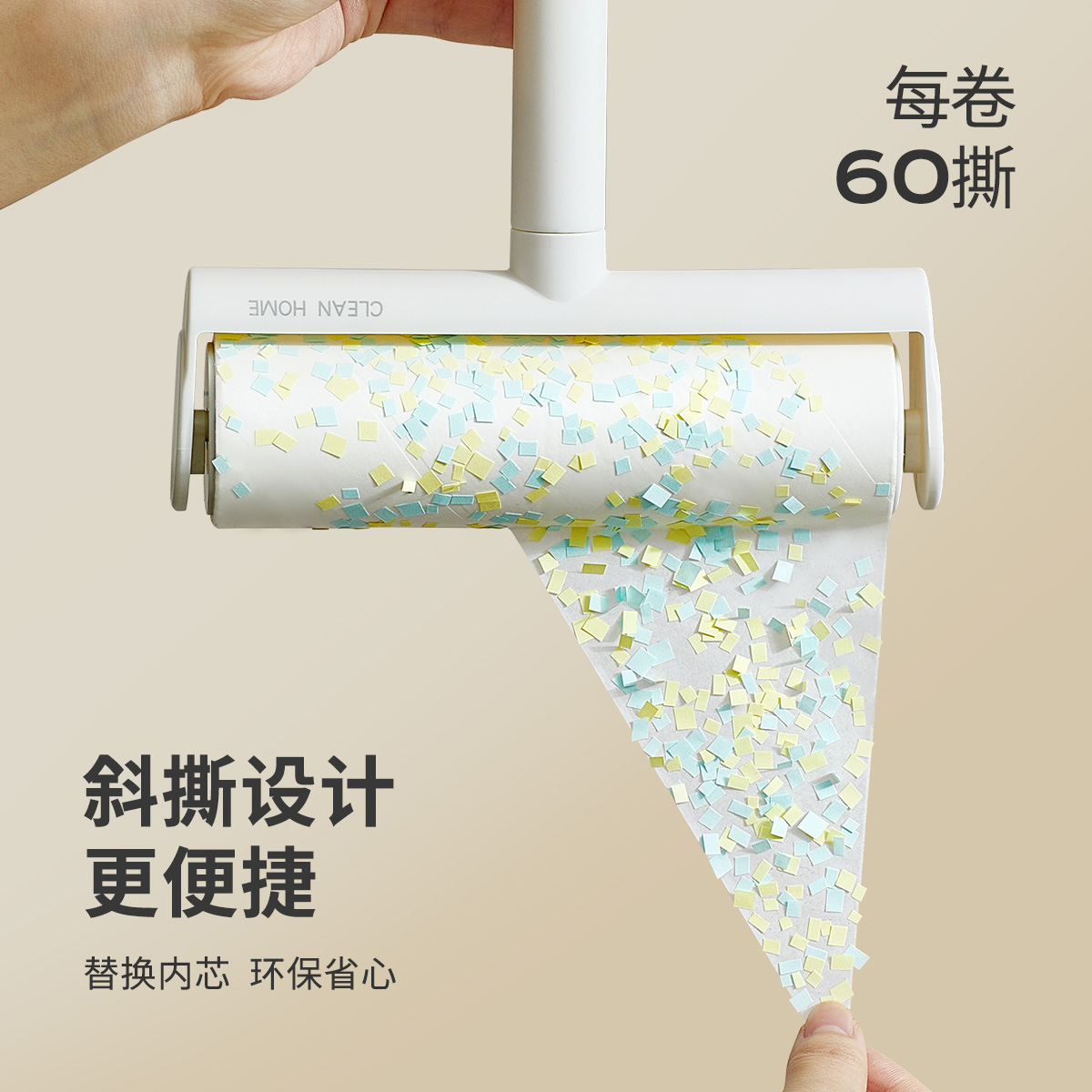 Máy dính lông Con lăn giấy dính bụi có thể xé được Bàn lăn thấm hút lông Bàn chải loại bỏ lông Quần áo dính nỉ Con lăn thay thế giấy cuộn