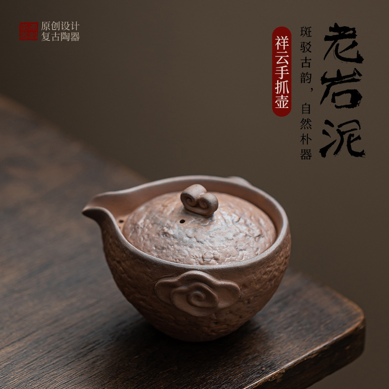 Ấm nắm tay Lao Yan Mud Xiangyun Bộ trà Kung Fu cổ điển Ấm pha trà không nóng ấm lọc một ấm chén gốm sứ thủ công
