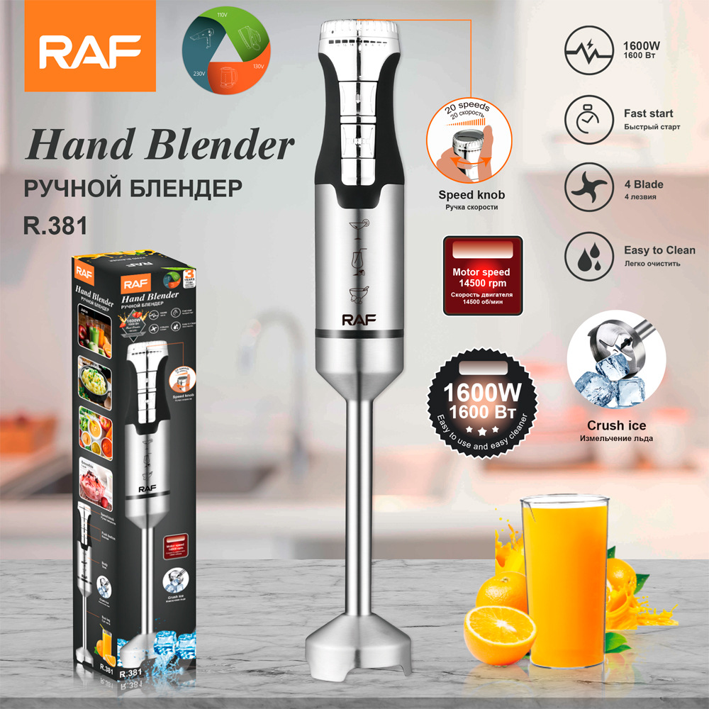 Máy xay thực phẩm gia dụng cầm tay xuyên biên giới tiêu chuẩn Châu Âu RAF Máy xay thanh nấu ăn bằng thép không gỉ cầm tay điện 381