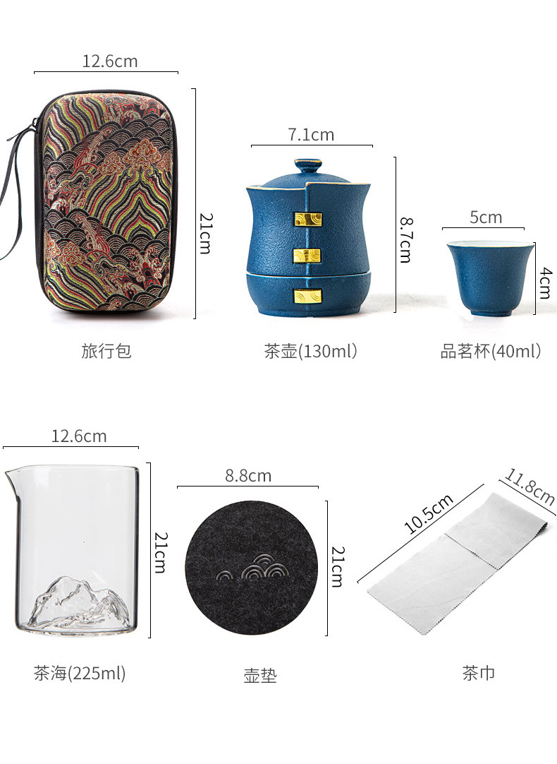 旅行茶具套装_20