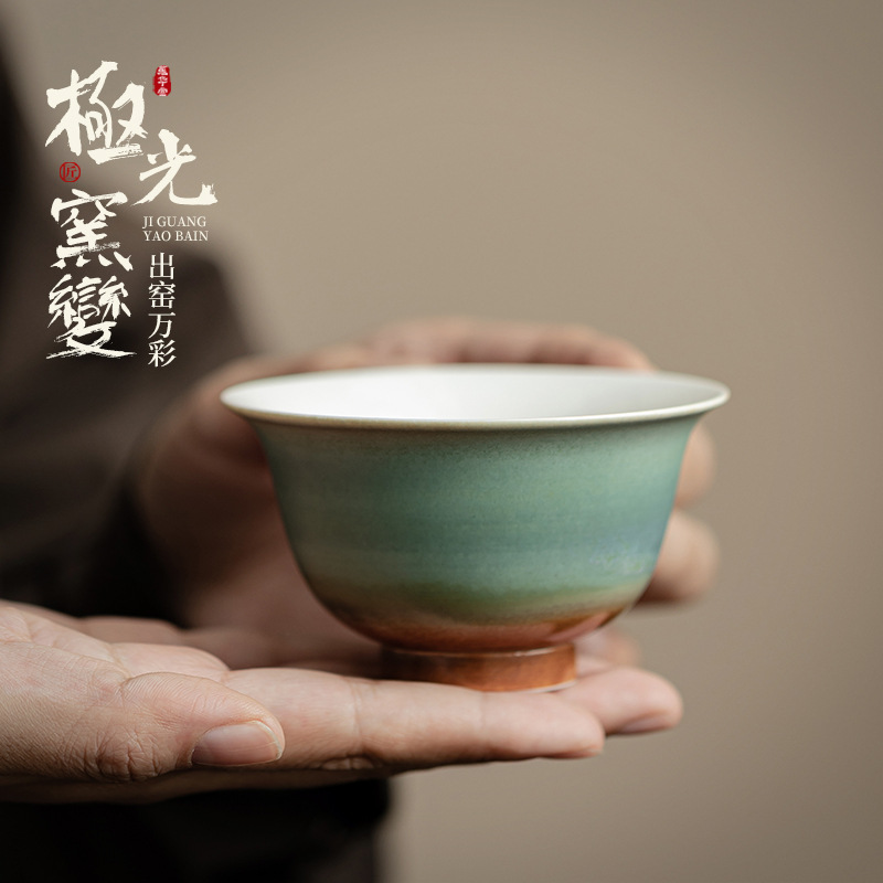 Lò nung Aurora biến màu xanh lá cây đồng Nalan cốc gốm thủ công cốc trà bộ trà kung fu gia dụng cốc chủ nhân cốc trà hộp quà