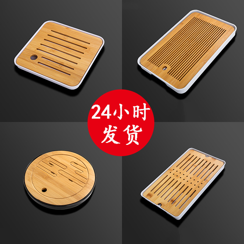 Khay trà pha khô gia dụng khay trà Kung Fu khay trà bàn trà tre khay trà hiện đại đơn giản khay thoát nước biển trà loại nhỏ