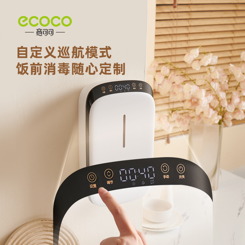 Ống đựng đũa khử trùng gia dụng cao cấp mẫu mới có phơi treo tường lồng đũa đựng Giỏ đựng đũa Hộp đựng đồ Máy tiệt trùng nhà bếp