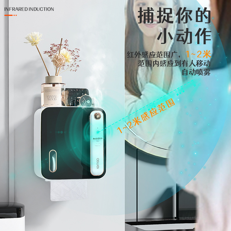 Hộp đựng khăn giấy nhà vệ sinh thơm thông minh giá để giấy vệ sinh giấy vệ sinh hộp cuộn giấy nhà vệ sinh không cần đục lỗ chống thấm nước