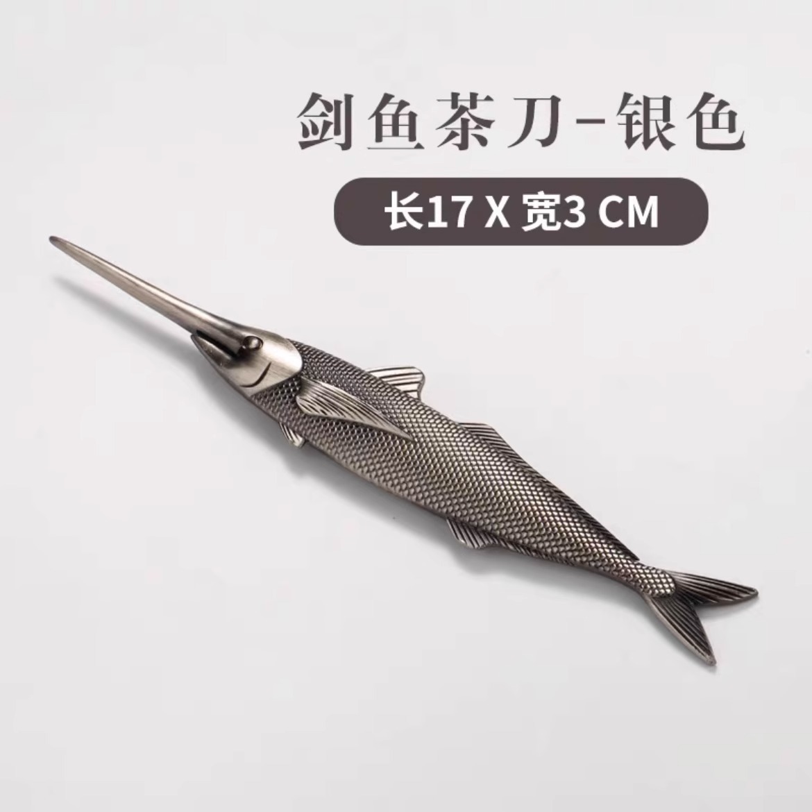 Kim trà cá kiếm kiểu Trung Quốc mới dao trà thép không gỉ hình con cá một mảnh trượt trà hình nón trà Kung Fu đồ trang trí dụng cụ trà đạo