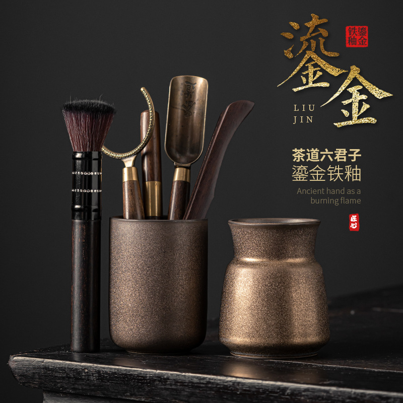 Trà đạo gốm sứ sáu quý ông ấm bút kẹp Trà thìa Trà Kim Trà nguyên bộ dụng cụ pha trà