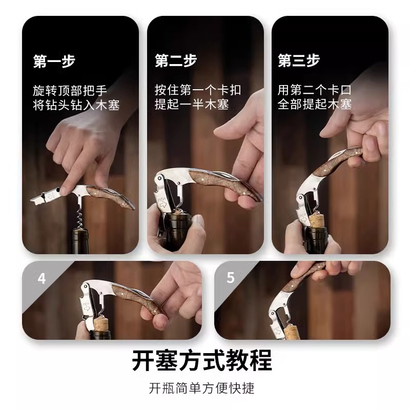 Dụng cụ mở chai đa năng Asuka Haima Dao rượu vang đỏ Dụng cụ mở chai rượu vang gia dụng Dụng cụ mở chai bia thép tuốc nơ vít