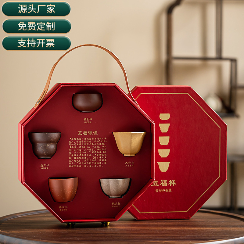 Bảo tàng Cung điện Văn hóa và Sáng tạo Cốc tử sa Ngũ phúc Bộ trà Kung Fu Bộ trà Cốc trà gốm sứ gia dụng Bộ cốc chủ nhân