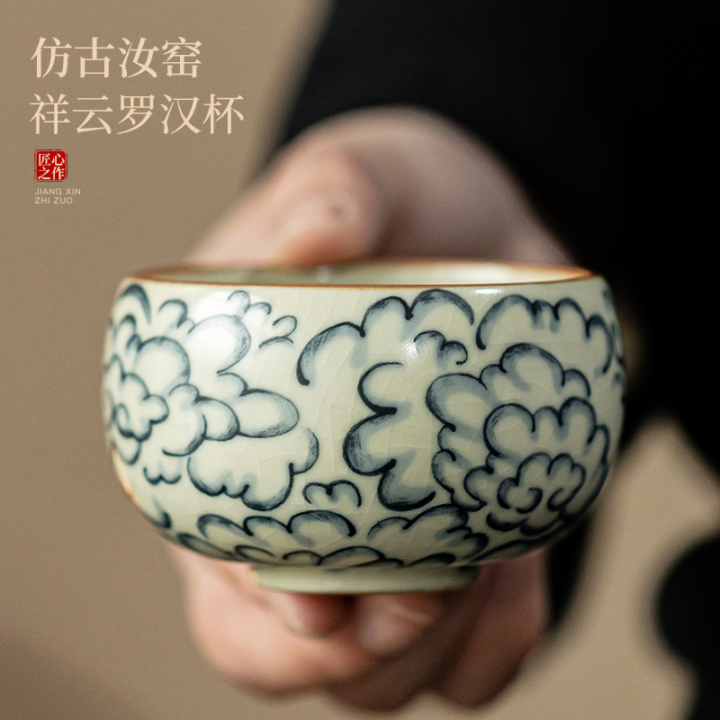 Cốc Luohan mây tốt lành kiểu Trung Quốc cổ cốc trà gốm sứ Đức Hoa cốc lớn cốc cá nhân cốc Ru lò Kung Fu Bộ trà cốc trà