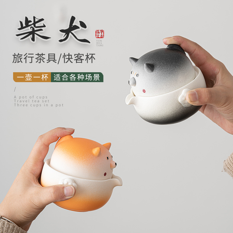 Bộ ấm trà du lịch Shiba Inu, cốc khách nhanh, túi đựng đồ cầm tay ngoài trời cắm trại, ấm trà nữ, tách trà