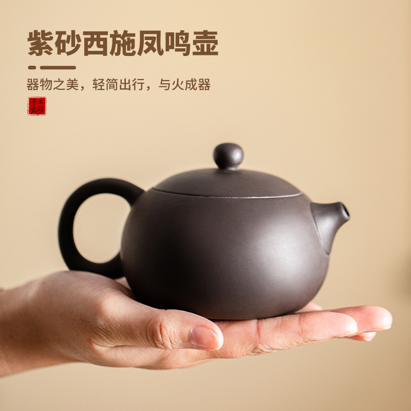 Ấm Phong Minh Tử Sa ấm Xi Shi Ấm pha trà cổ điển gia dụng gốm sứ Lỗ Bóng lọc nước mịn Bộ trà Kung Fu