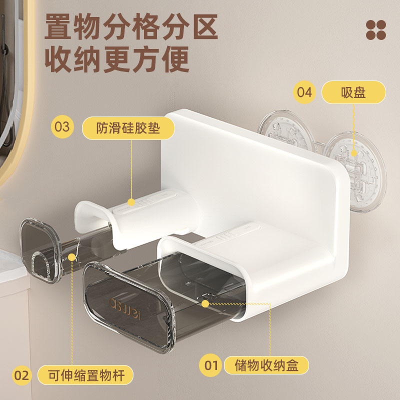 Giá để máy sấy tóc, giá để máy sấy tóc trong phòng tắm không đục lỗ, giá để máy sấy tóc treo tường trong phòng tắm