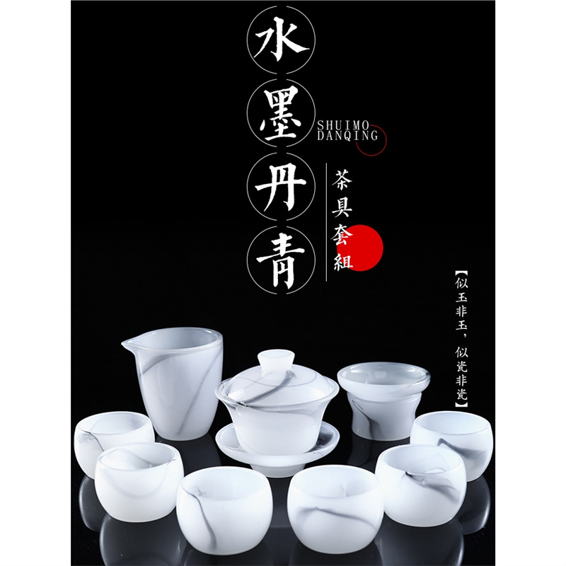 Bộ ấm trà Kung Fu tráng men bằng sứ ngọc 2024 mẫu mới sang trọng cao cấp gia dụng cao cấp cao cấp cốc trà cao cấp quà tặng