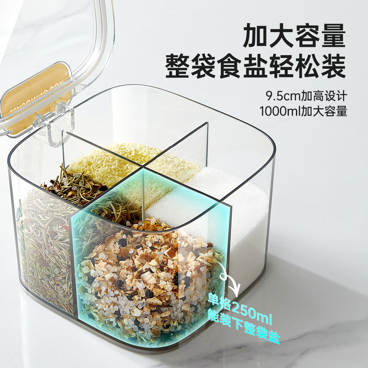 Hộp gia vị bốn ngăn Hộp gia vị đa chức năng 2023 ngăn gia vị gia đình