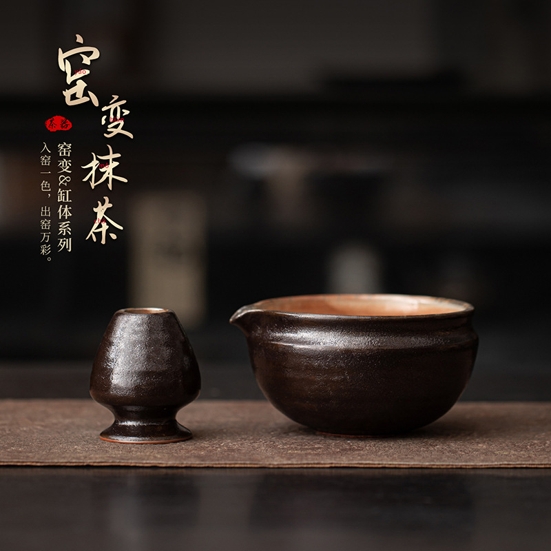 Bát matcha kiểu Yao có giá đỡ chổi đánh trà, dụng cụ pha trà thời nhà Tống, bát trà, cọ trà.