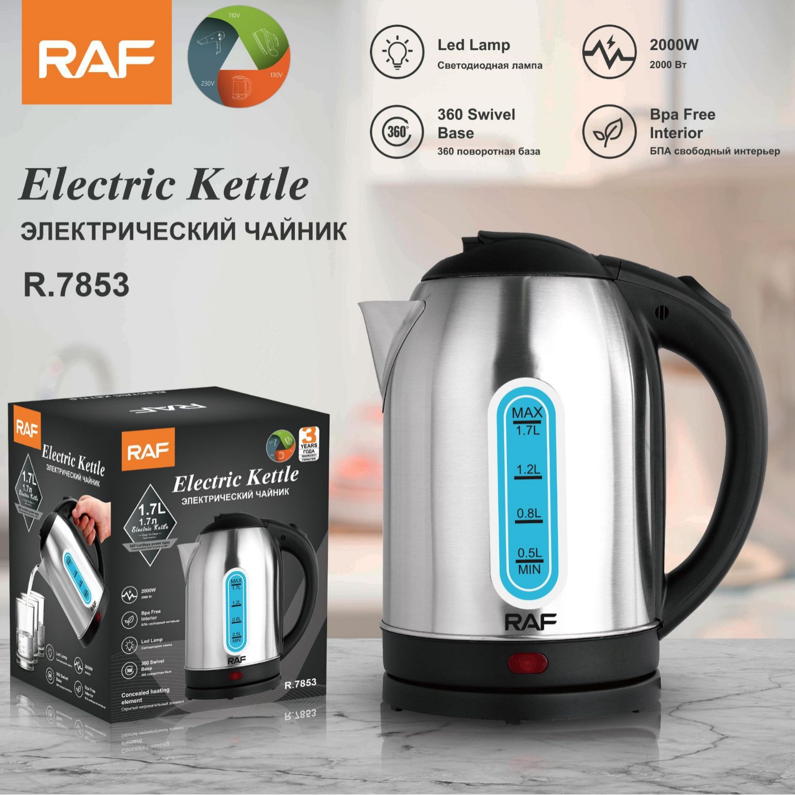 Ấm điện gia dụng bằng thép không gỉ tiêu chuẩn Châu Âu, ấm đun nước dung tích lớn 1.7L, ấm đun nước