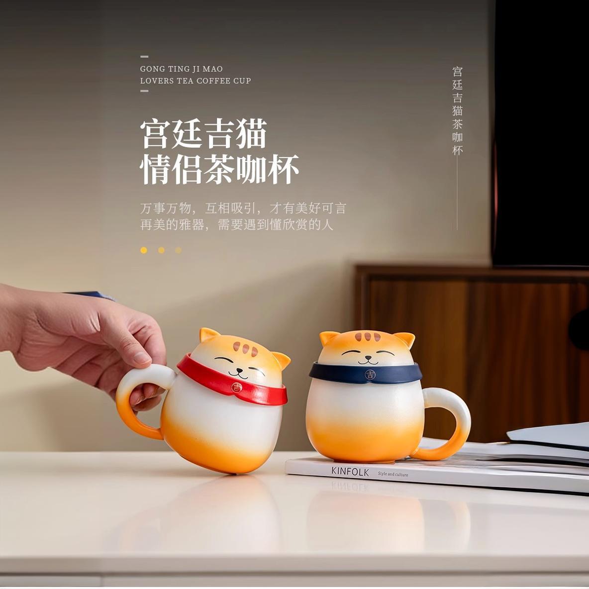 Bảo tàng Cung điện Văn hóa và Sáng tạo Mèo Jimao Tách trà gốm sứ tách trà cho các cặp vợ chồng văn phòng