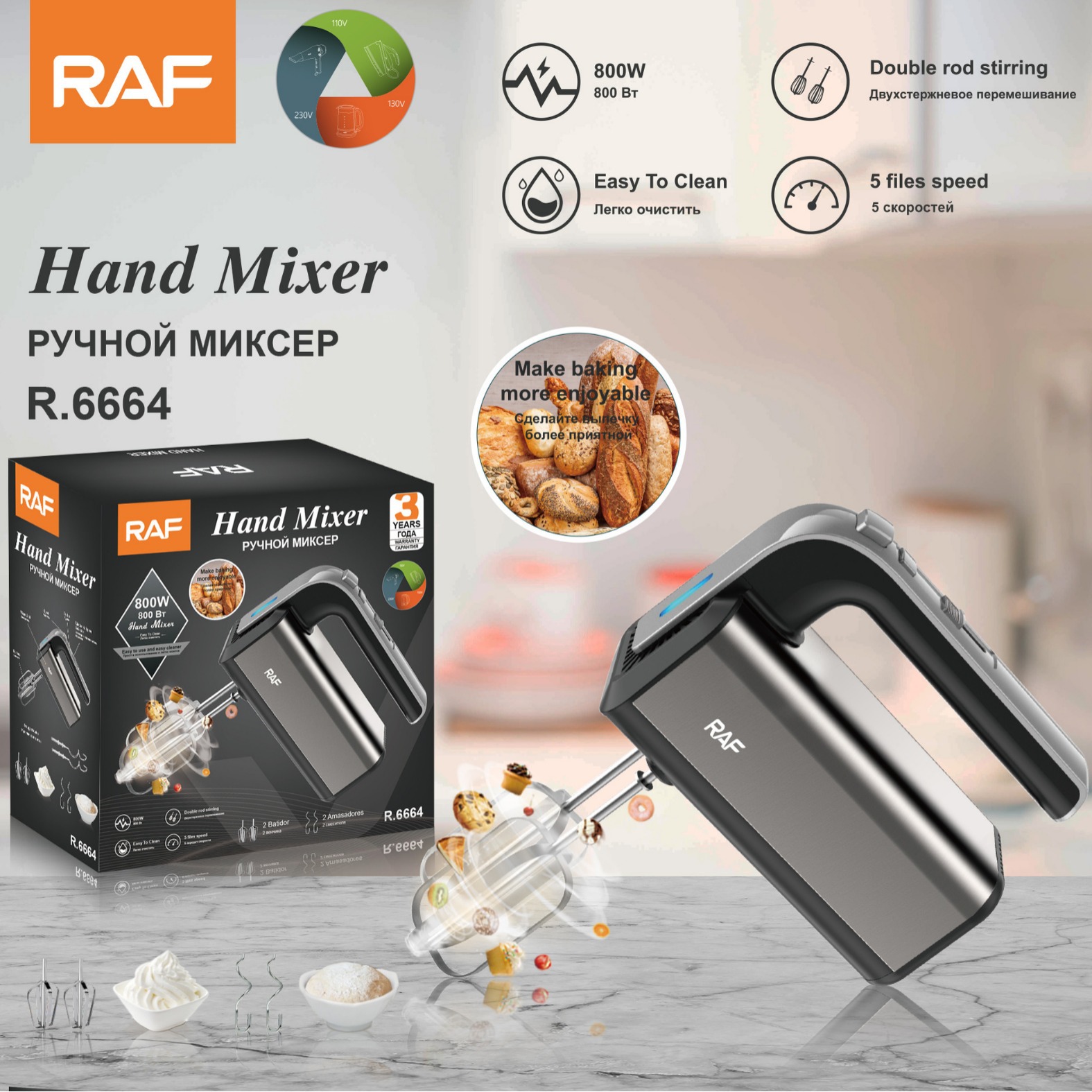 Máy đánh trứng di động công suất cao tiêu chuẩn Châu Âu RAF, máy khuấy kem nướng, máy đánh tóc nhỏ R 6664