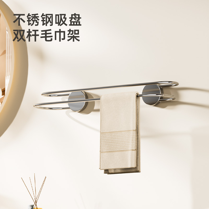 Giá treo khăn cốc hút, khăn tắm không đục lỗ, giá treo hai cực, giá treo khăn tắm treo tường nhà vệ sinh