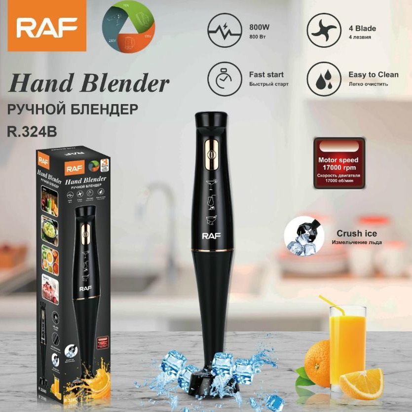 RAF tiêu chuẩn Châu Âu di động xuyên biên giới cầm tay thanh nấu ăn bằng thép không gỉ điện gia dụng máy xay thực phẩm máy xay 324