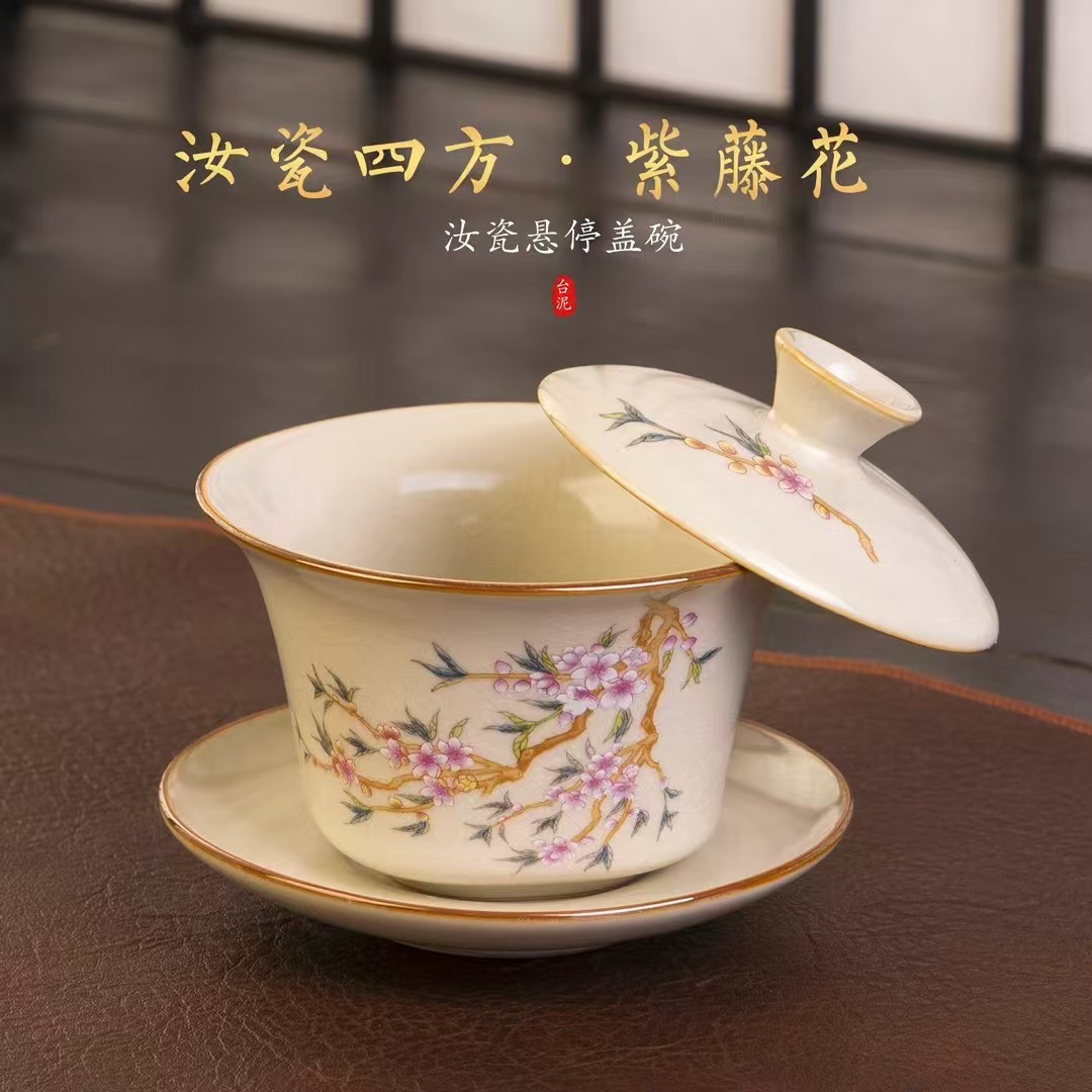 Bát gốm sứ kiểu Trung Quốc nứt nẻ dùng trong trà đạo, Kung Fu gia đình cao cấp.