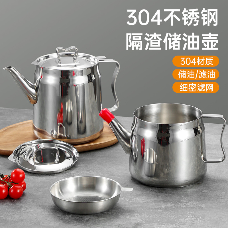 Chậu lọc dầu inox 304, chậu đựng dầu có lưới lọc, chậu đựng dầu chống rò rỉ, chậu đựng dầu dung tích lớn, bình đựng dầu, đầu lọc
