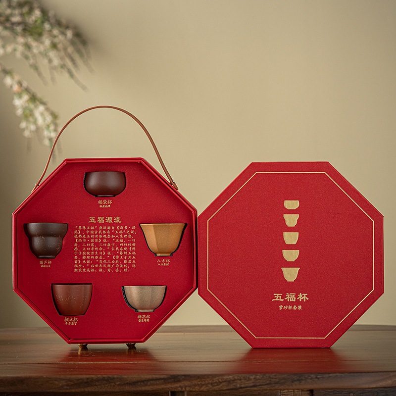 Cung điện cổ điển Quà tặng văn hóa và sáng tạo Zisha Wufu Cup Chủ sở hữu Cốc trà gốm Hộp quà lưu niệm In logo