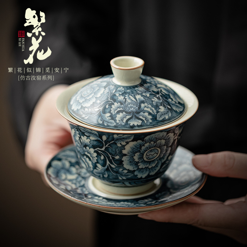 Bát Có Nắp Ba tài hoa trong lò Ru cổ, Bát pha trà gốm sứ có thể nuôi được, hộp quà, Bộ trà Kung Fu Trung Quốc